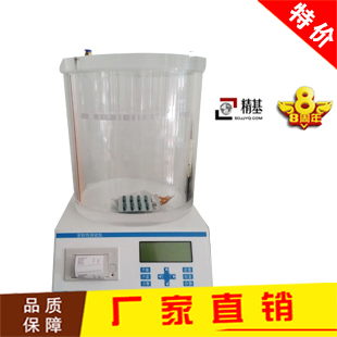 密封仪，智能密封仪