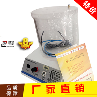 密封性测试仪