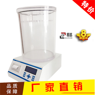 密封試驗儀