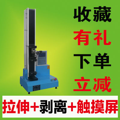 附着力剥离力 附着力剥离力